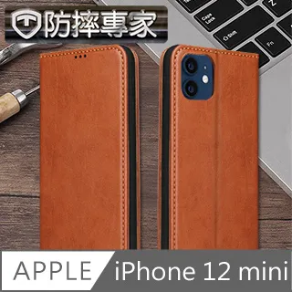 防摔專家 iPhone 12 mini 全滿版9H高清鋼化玻璃保護貼 黑 歷史價格詳細信息