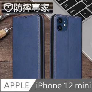 防摔專家 iPhone 12 mini 全滿版9H高清鋼化玻璃保護貼 黑 歷史價格詳細信息