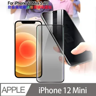 CITY for iPhone 12 Mini 5.4吋 品味柔紋橫式腰掛皮套 歷史價格詳細信息