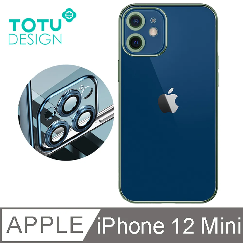 【TOTU】iPhone 12 Mini 鋼化膜 i12 Mini 保護貼 5.4吋 保護膜 絲印防塵聽筒 犀牛家族 歷史價格詳細信息