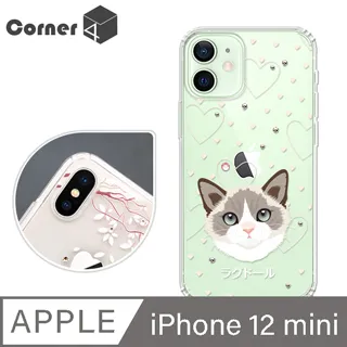 Corner4 iPhone 12 mini 5.4吋 奧地利彩鑽雙料手機殼-相愛貓咪 歷史價格詳細信息