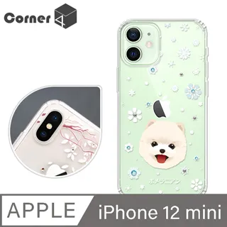 Corner4 iPhone 12 mini 5.4吋 奧地利彩鑽雙料手機殼-相愛貓咪 歷史價格詳細信息