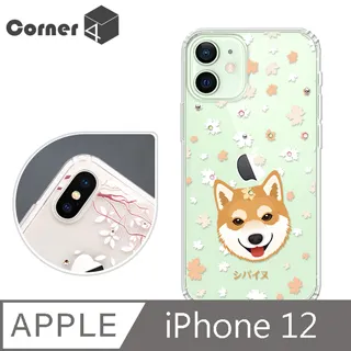 Corner4 iPhone 12 mini 5.4吋 奧地利彩鑽雙料手機殼-相愛貓咪 歷史價格詳細信息