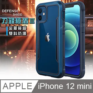 極新 iPhone12 iPhone 12 128G 黑色 6.1吋 台灣蘋果公司貨 外觀和功能都非常良好 歷史價格詳細信息