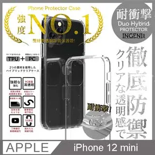 iPhone 12 mini 5.4吋 透明防摔手機保護殼套+可調式斜背撞色編織掛繩(黑米綠) 歷史價格詳細信息
