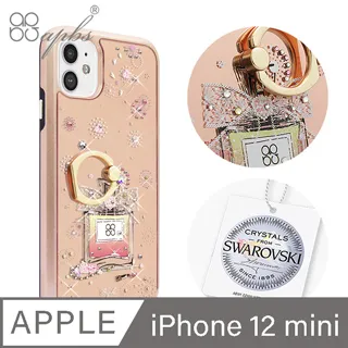 apbs iPhone 12 mini 5.4吋施華彩鑽防震雙料手機殼-迷蝶香 歷史價格詳細信息
