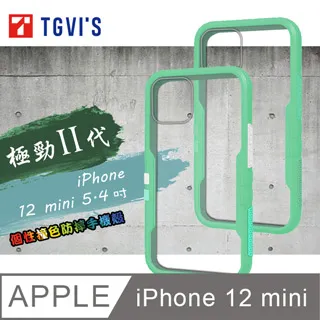 TGViS 極勁2代 iPhone 12 / 12 Pro 6.1吋 共用 個性撞色防摔手機殼 保護殼 (旋風黑) 歷史價格詳細信息