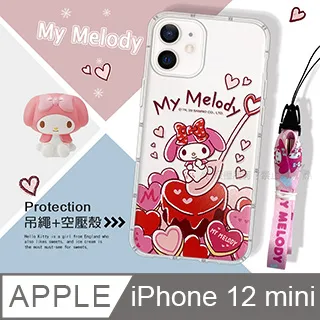 美樂蒂手機吊飾 歷史價格詳細信息