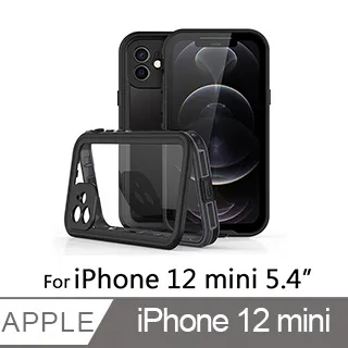 iPhone 12 Mini 5.4吋 (全屏滿版) 鋼化玻璃膜螢幕保護貼-黑框 歷史價格詳細信息