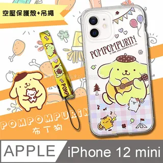 Pompompurin 布丁派對兩用被 歷史價格詳細信息