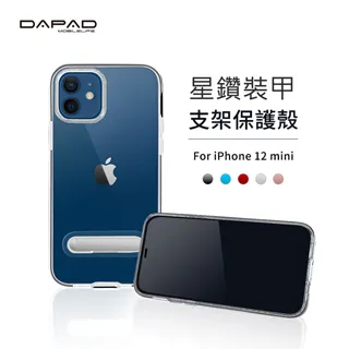 【Dapad】星鑽鋁合金鏡頭保護貼 Samsung Galaxy S23 / S23+ / S24 附貼膜神器 歷史價格詳細信息