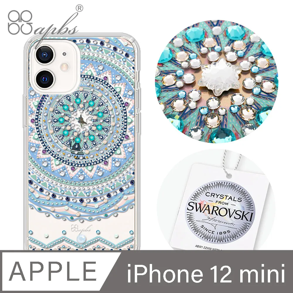 iPhone 12 mini 手機殼 輕透防摔太空殼 i12 mini 保護殼 (透黑) 歷史價格詳細信息