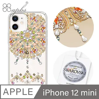 iPhone 12 mini 手機殼 輕透防摔太空殼 i12 mini 保護殼 (透黑) 歷史價格詳細信息