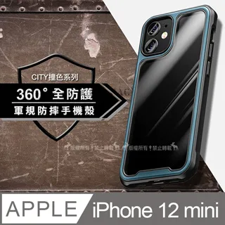 手機殼 IPHONE手機保護殼9元up大清倉 (i5-i11proMax)【N6338】 歷史價格詳細信息