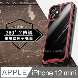 手機殼 IPHONE手機保護殼9元up大清倉 (i5-i11proMax)【N6338】 歷史價格詳細信息