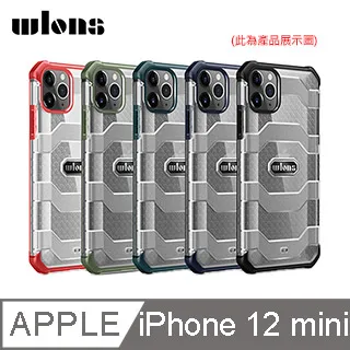 WLONS iPhone 12 mini、12/12 Pro、12 Pro Max 探索者防摔殼 歷史價格詳細信息
