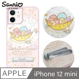 三麗鷗 iPhone 12 mini 5.4吋減震立架手機殼-樂園凱蒂 歷史價格詳細信息