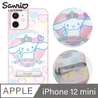 三麗鷗 iPhone 12 mini 5.4吋減震立架手機殼-樂園凱蒂 歷史價格詳細信息