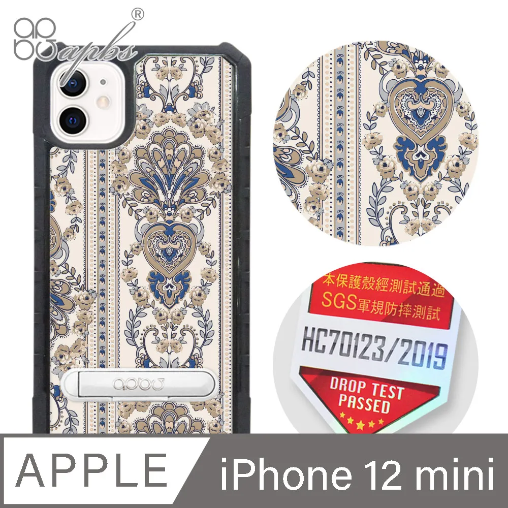 apbs iPhone 12 mini 5.4吋專利軍規防摔立架手機殼-花語-花草集 歷史價格詳細信息