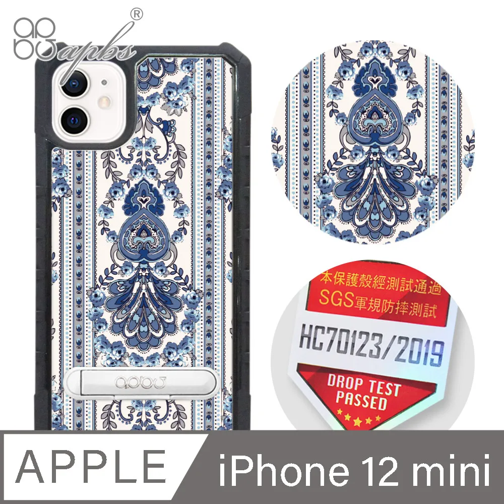 apbs iPhone 12 mini 5.4吋專利軍規防摔立架手機殼-花語-花草集 歷史價格詳細信息