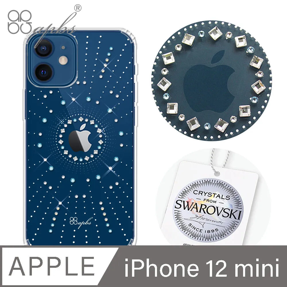 apbs iPhone 12 mini 5.4吋施華彩鑽防震雙料手機殼-迷蝶香 歷史價格詳細信息