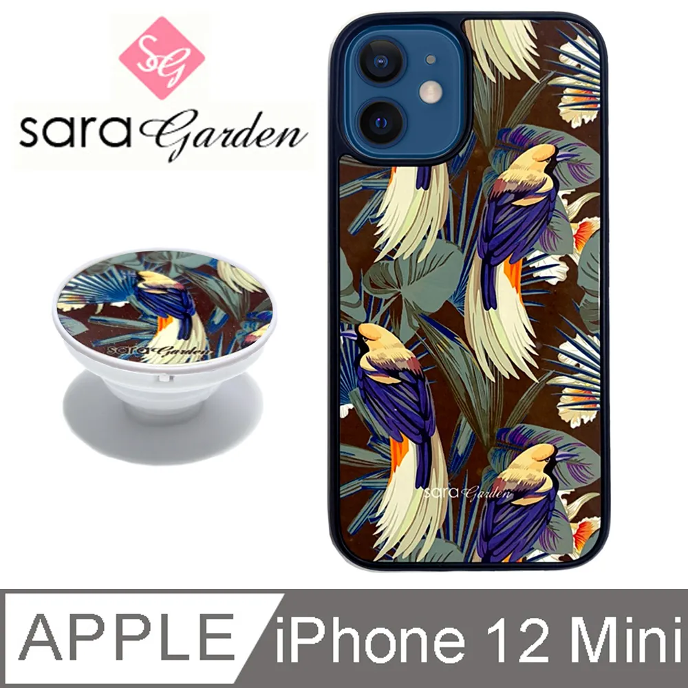 【Sara Garden】iPhone 12 Mini 手機殼 i12 Mini 保護殼 5.4吋 氣囊氣墊手機支架 高清大理石 歷史價格詳細信息
