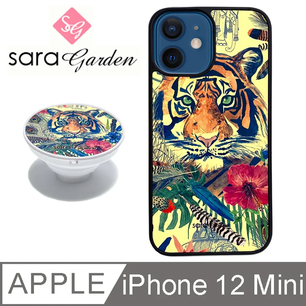 【Sara Garden】iPhone 12 Mini 手機殼 i12 Mini 保護殼 5.4吋 氣囊氣墊手機支架 高清大理石 歷史價格詳細信息