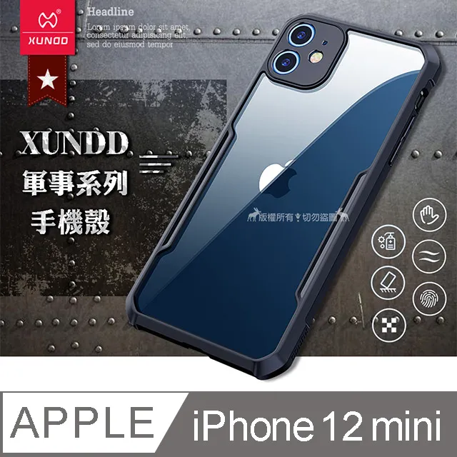XUNDD 軍事防摔 iPhone 13 Pro Max 6.7吋 清透保護殼 手機殼(夜幕黑) 歷史價格詳細信息