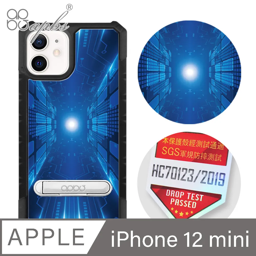 apbs iPhone 12 mini 5.4吋專利軍規防摔立架手機殼-花語-花草集 歷史價格詳細信息