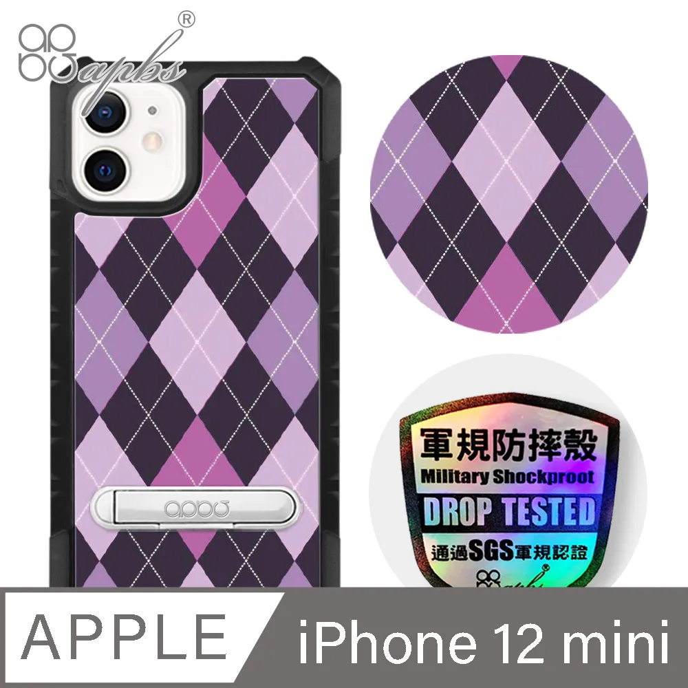 apbs iPhone 12 mini 5.4吋專利軍規防摔立架手機殼-花語-花草集 歷史價格詳細信息
