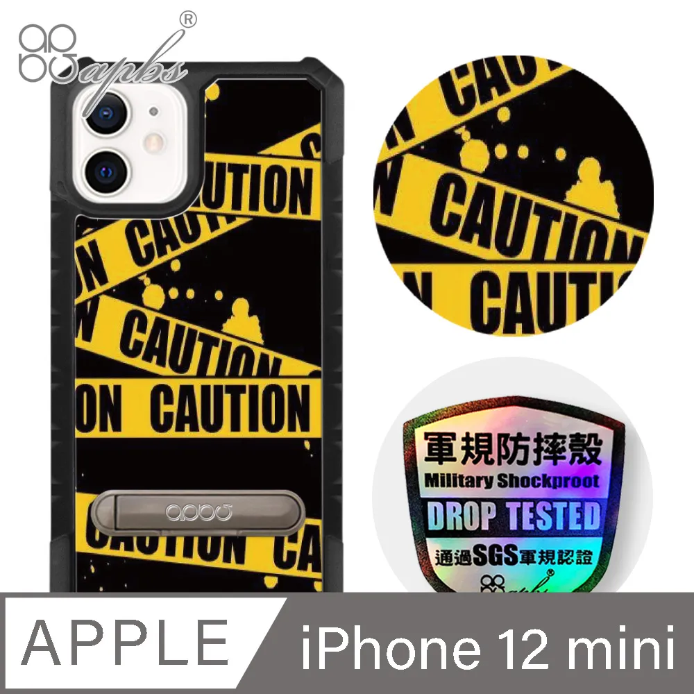 apbs iPhone 12 mini 5.4吋專利軍規防摔立架手機殼-花語-花草集 歷史價格詳細信息