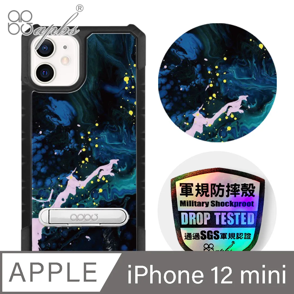 apbs iPhone 12 mini 5.4吋專利軍規防摔立架手機殼-花語-花草集 歷史價格詳細信息