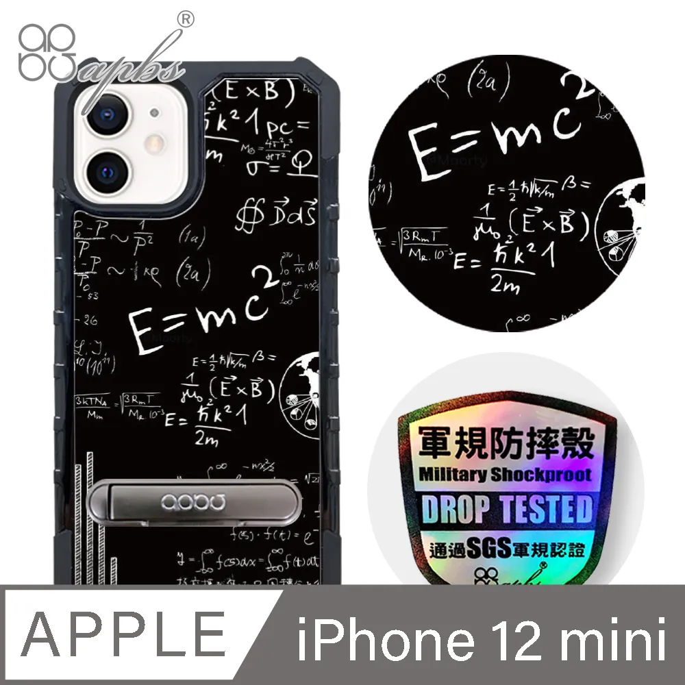 apbs iPhone 12 mini 5.4吋專利軍規防摔立架手機殼-花語-花草集 歷史價格詳細信息