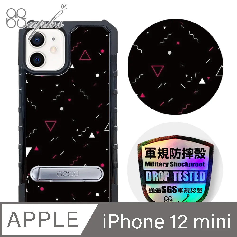 apbs iPhone 12 mini 5.4吋專利軍規防摔立架手機殼-花語-花草集 歷史價格詳細信息
