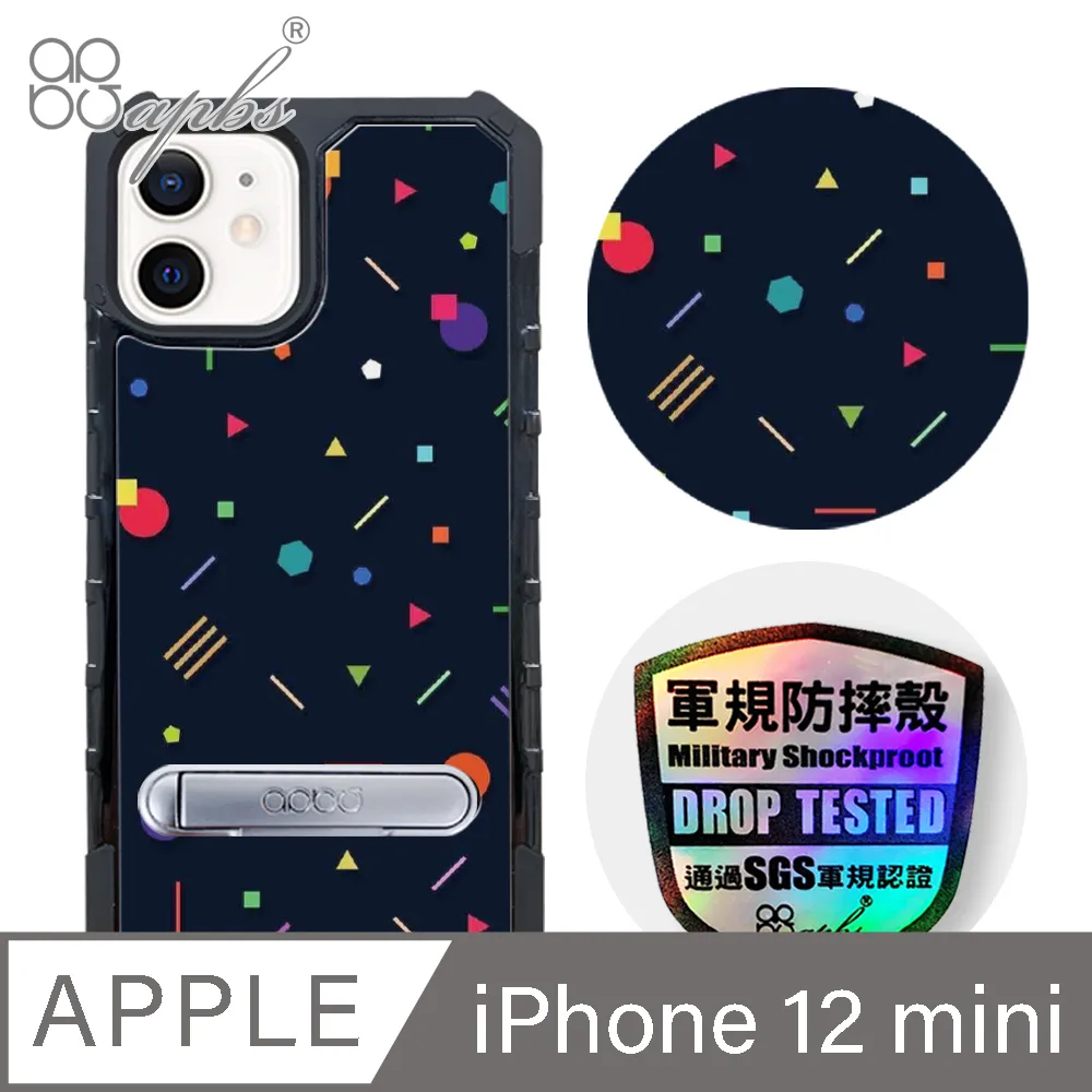 apbs iPhone 12 mini 5.4吋專利軍規防摔立架手機殼-花語-花草集 歷史價格詳細信息