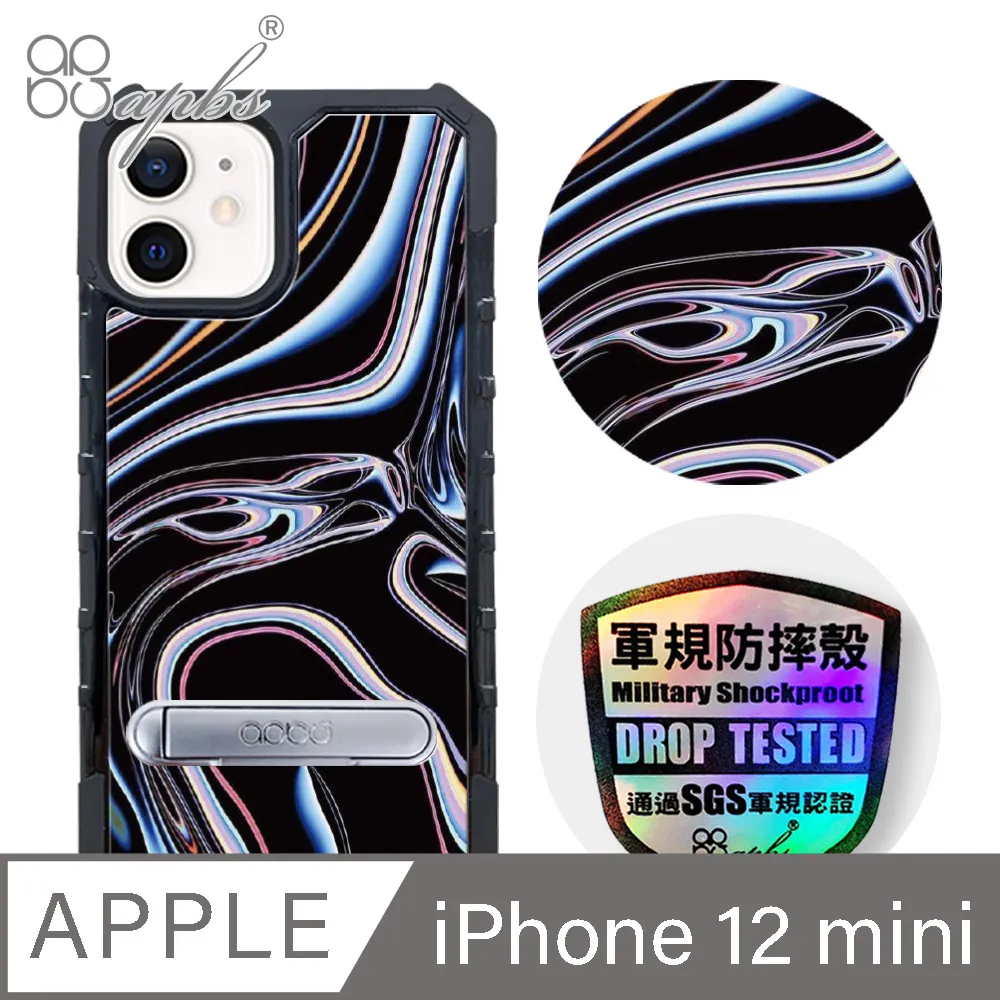 apbs iPhone 12 mini 5.4吋專利軍規防摔立架手機殼-花語-花草集 歷史價格詳細信息
