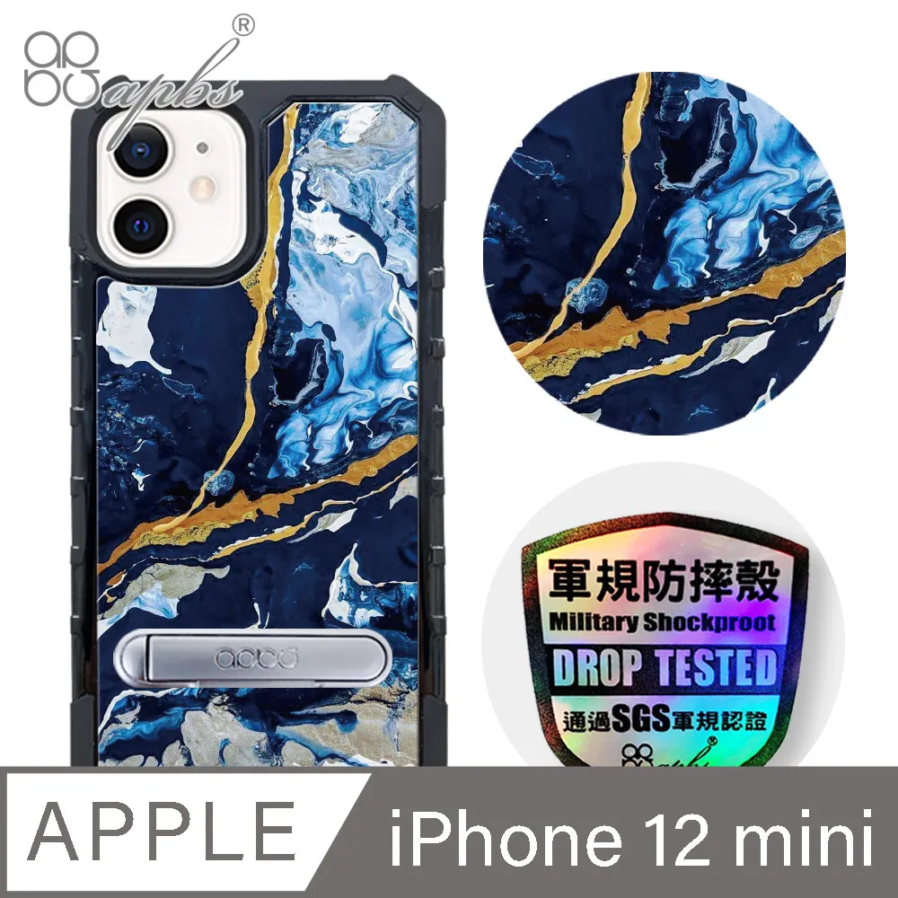 apbs iPhone 12 mini 5.4吋專利軍規防摔立架手機殼-花語-花草集 歷史價格詳細信息