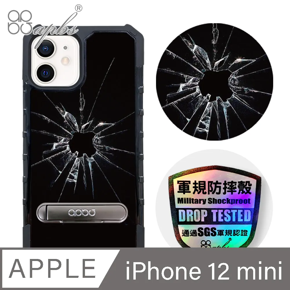 apbs iPhone 12 mini 5.4吋專利軍規防摔立架手機殼-花語-花草集 歷史價格詳細信息