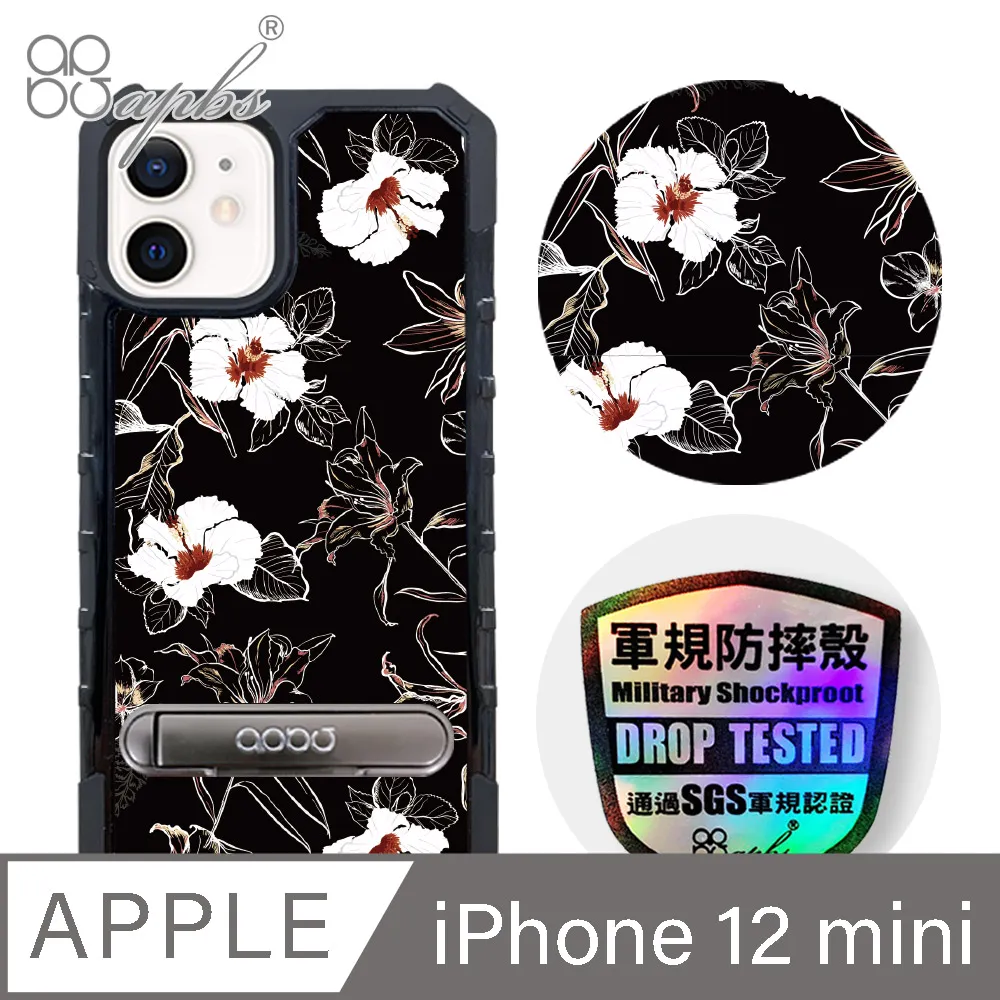 利百代 12吋 掛鐘 文具 辦公用品 事務用品 銀色 12吋掛鐘 LB-1005WA 歷史價格詳細信息