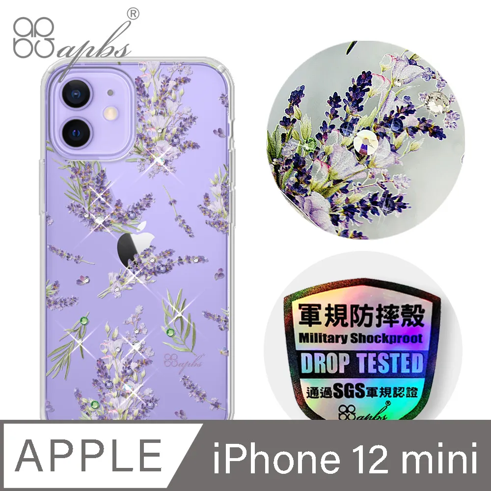 iPhone 12 mini 手機殼 輕透防摔太空殼 i12 mini 保護殼 (透黑) 歷史價格詳細信息