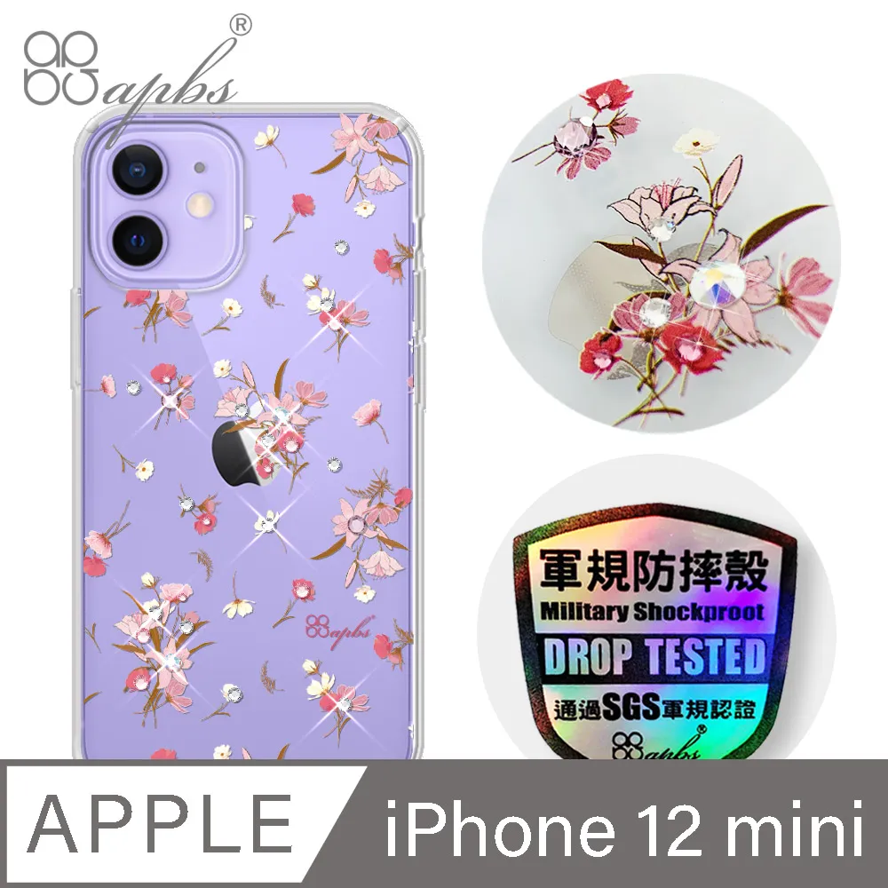 apbs iPhone 12 mini 5.4吋輕薄軍規防摔施華彩鑽手機殼-映雪戀 歷史價格詳細信息