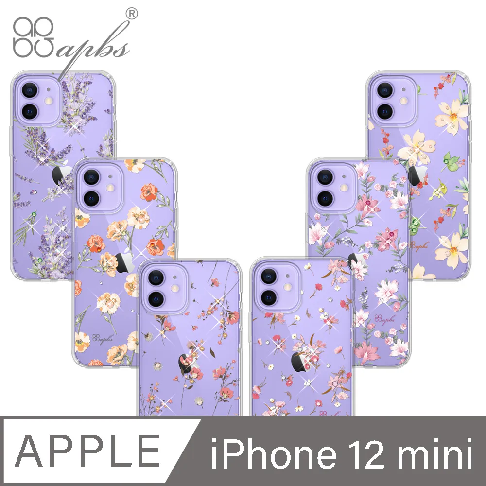 apbs iPhone 12 mini 5.4吋輕薄軍規防摔施華彩鑽手機殼-映雪戀 歷史價格詳細信息