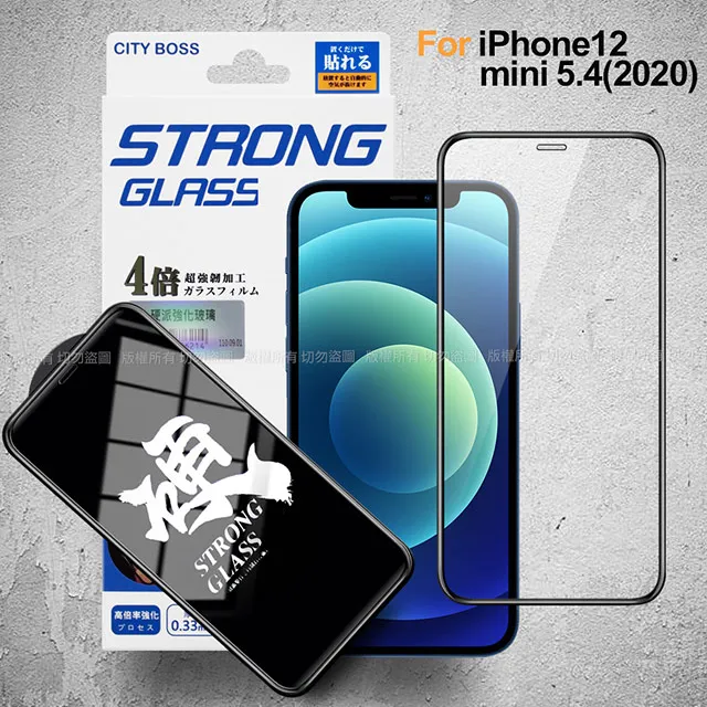 CITY for iPhone 12 Mini 5.4吋 品味柔紋橫式腰掛皮套 歷史價格詳細信息
