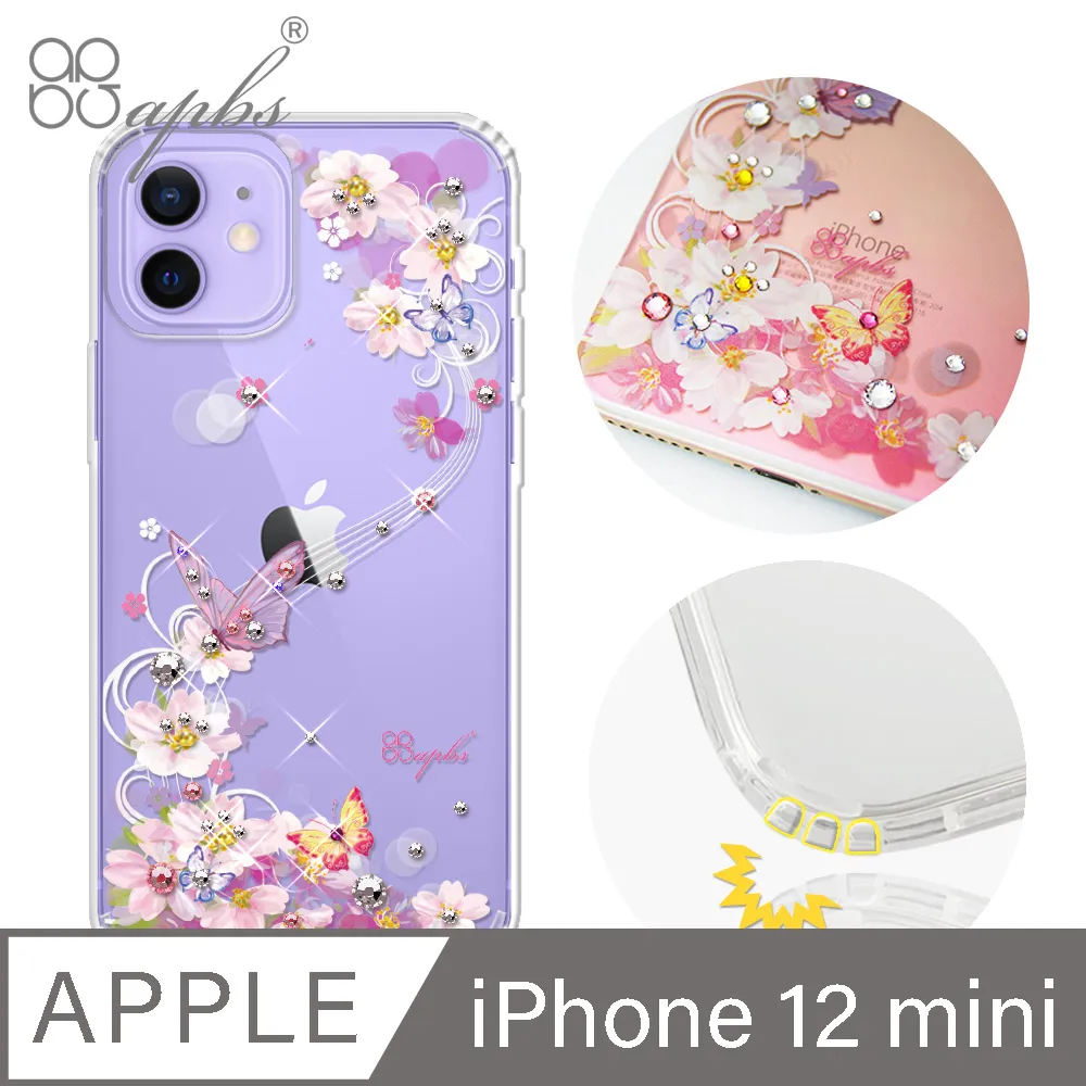 apbs iPhone 12 mini 5.4吋施華彩鑽防震雙料手機殼-迷蝶香 價格比較,價格查詢,歷史價格詳細信息