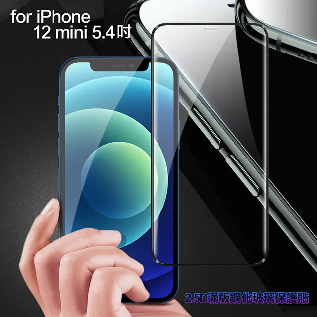 膜皇 For iPhone 11 Pro Max/Xs Max 6.5吋 2.5D 滿版鋼化玻璃保護貼 歷史價格詳細信息