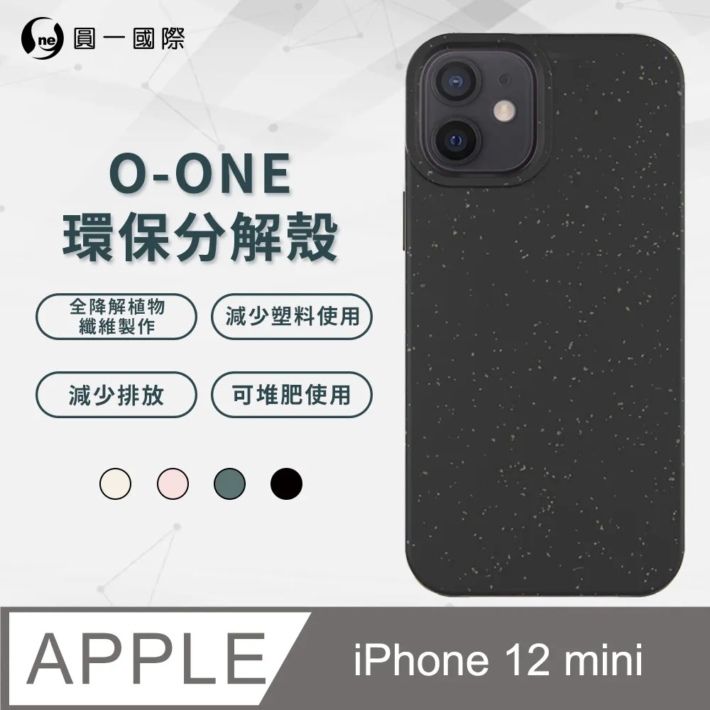 APPLE iphone12 Mini iphone12 航太鋁合金 金屬框 鏡頭貼 鏡頭環 金屬環 高規玻璃 防刮防爆 歷史價格詳細信息
