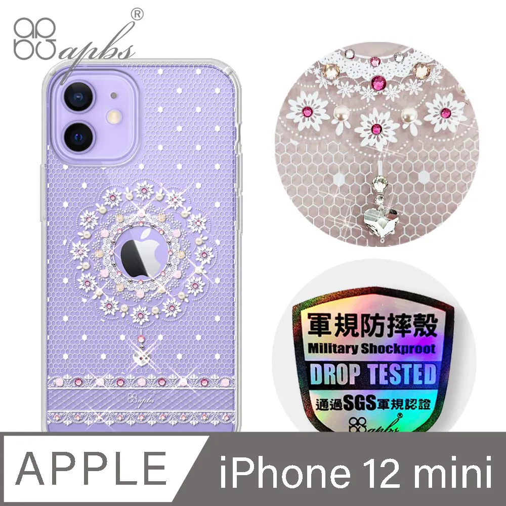 apbs iPhone 12 mini 5.4吋輕薄軍規防摔施華彩鑽手機殼-映雪戀 歷史價格詳細信息