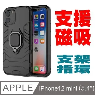 Apple iphone12磁吸車用手機無線充電ms42/導航支架/車載充電器/360旋轉/15W快充/Qi充電盤/汽車充電座 歷史價格詳細信息