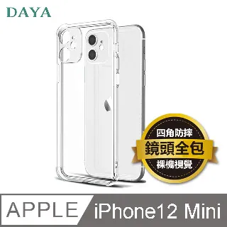 【DAYA】iPhone12 Pro Max 6.7吋黑邊滿版玻璃纖維陶瓷保護貼膜 歷史價格詳細信息