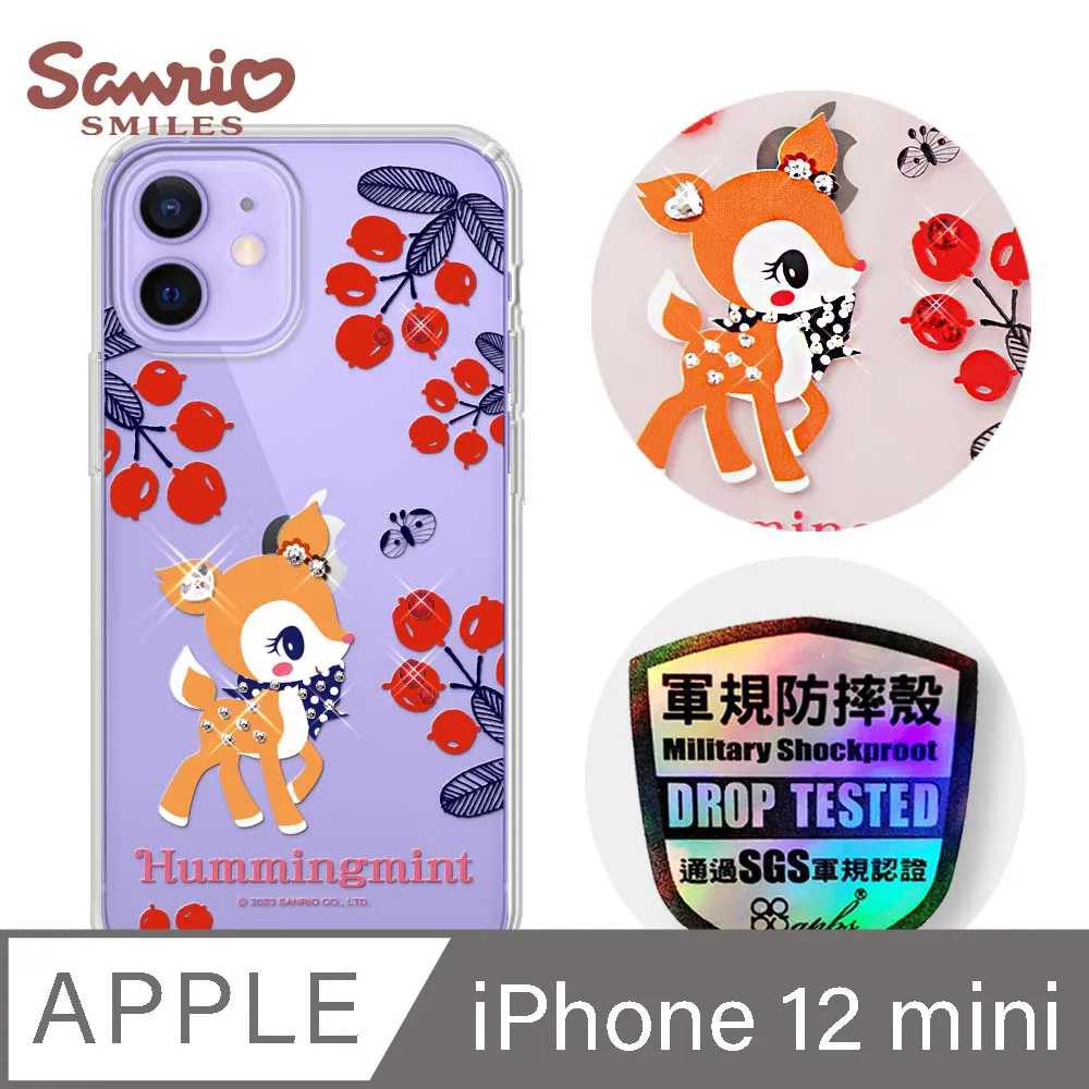 三麗鷗 iPhone 12 mini 5.4吋輕薄軍規防摔水晶彩鑽手機殼-舞會雙子星 歷史價格詳細信息